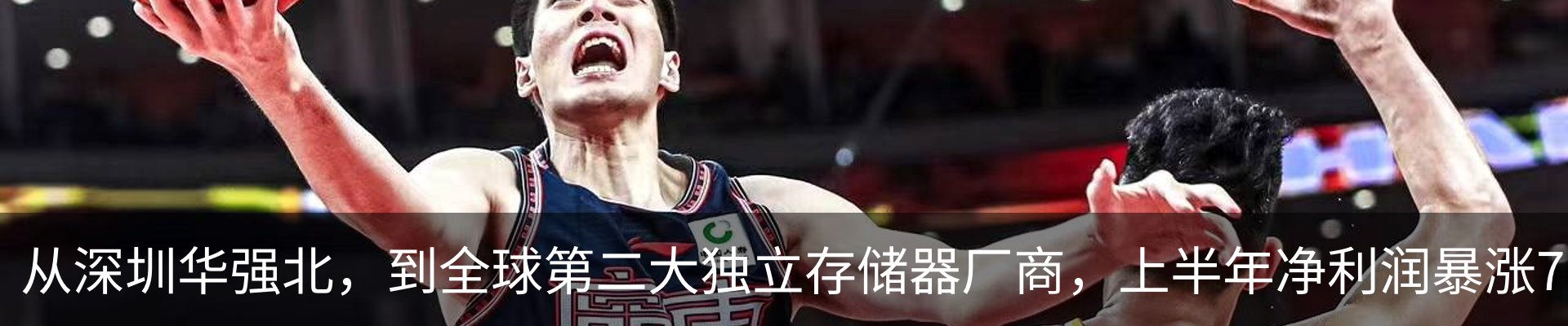 新闻中心