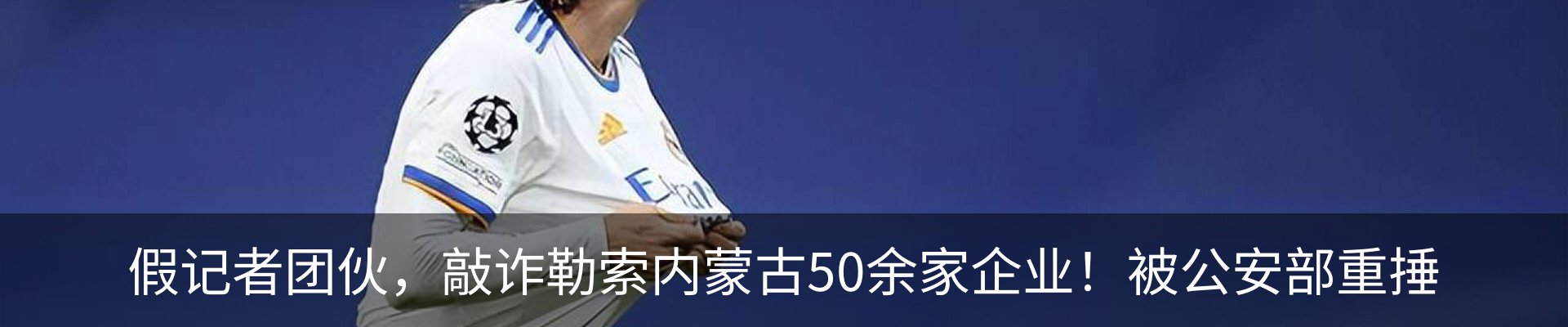 新闻中心
