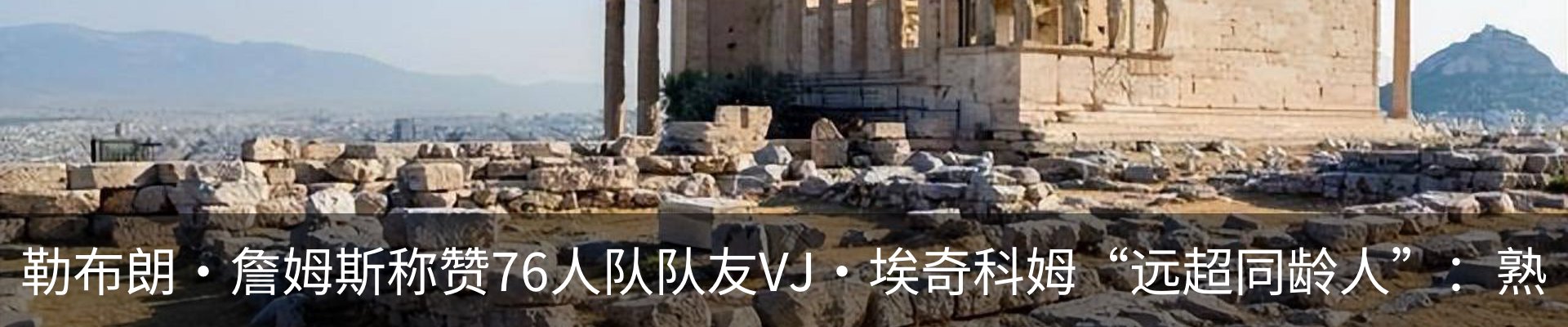 新闻中心