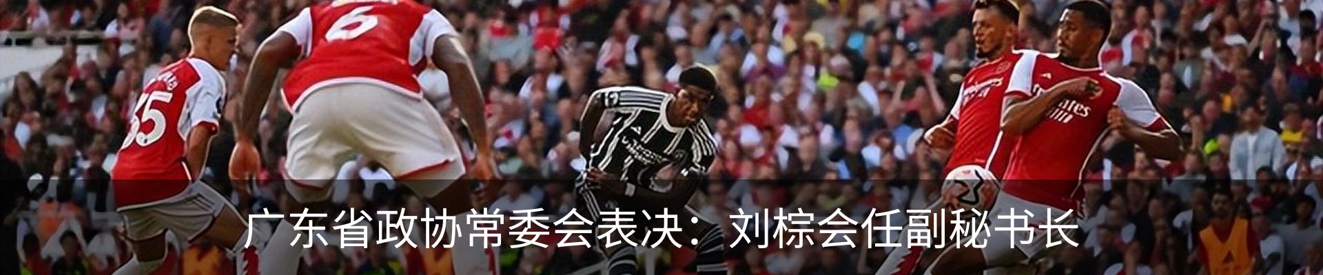 新闻中心