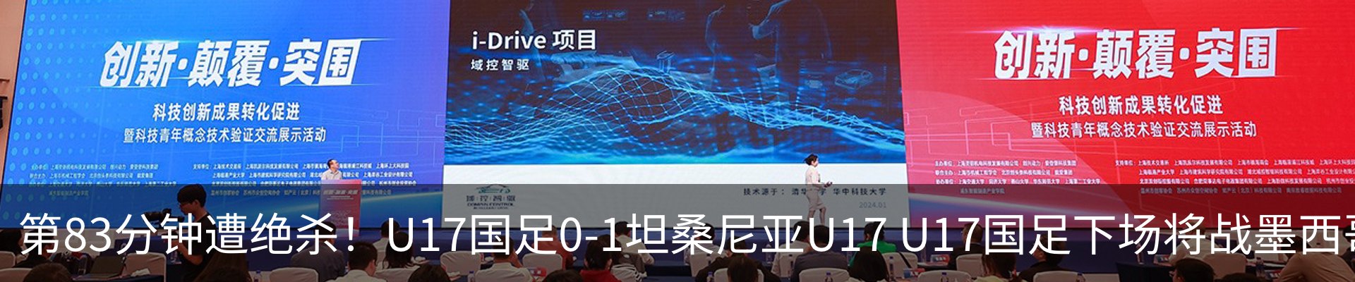 新闻中心