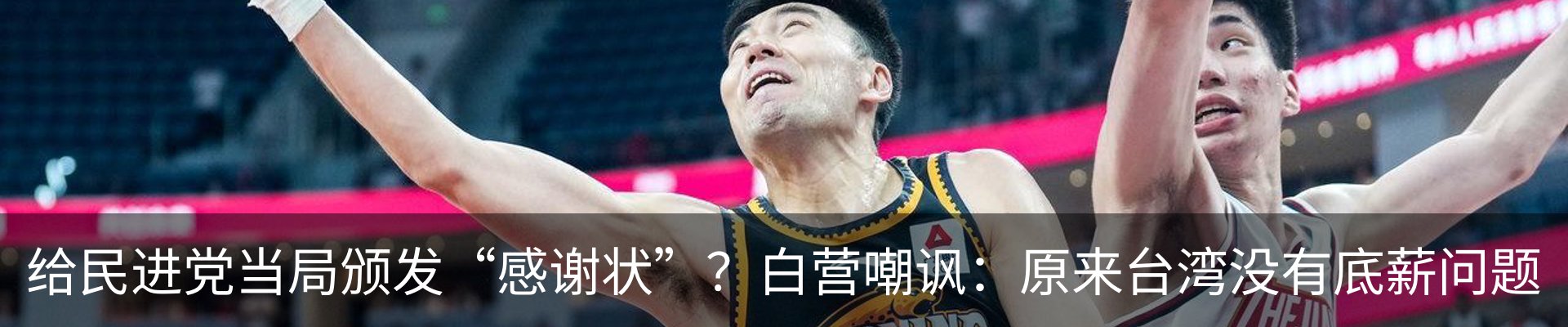 新闻中心