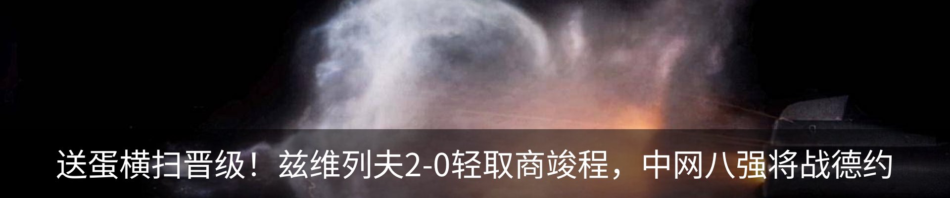 新闻中心
